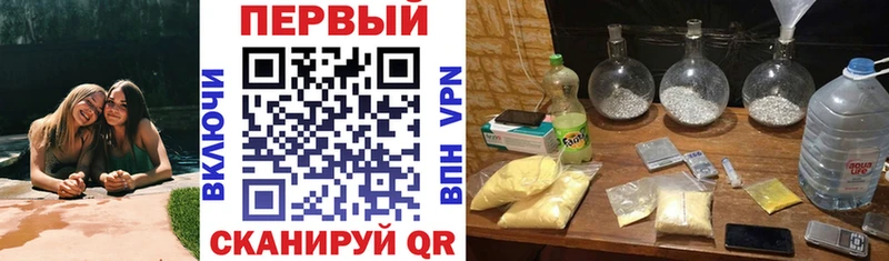 АМФ Розовый  даркнет сайт  Златоуст 