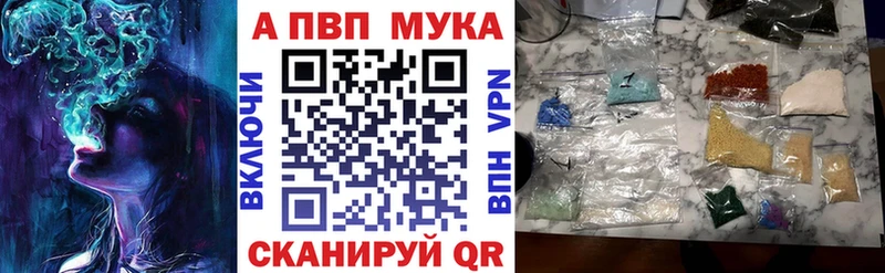 как найти   Златоуст  Alpha-PVP кристаллы 