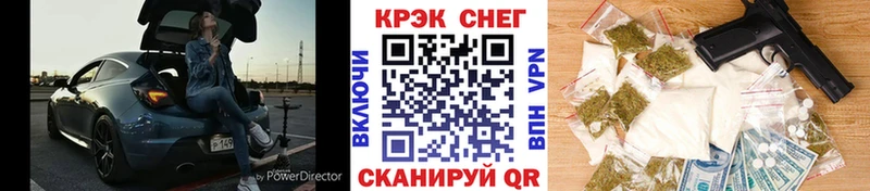 Кокаин 99%  дарнет шоп  Златоуст 