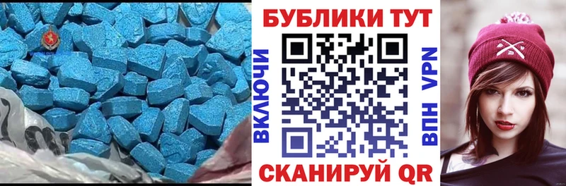 Экстази 280мг  что такое наркотик  кракен онион  Златоуст 