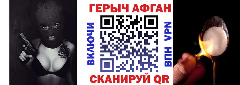 МЕГА маркетплейс  Златоуст  Героин афганец 