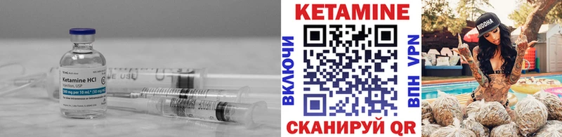 ссылка на мегу как зайти  Златоуст  КЕТАМИН VHQ 