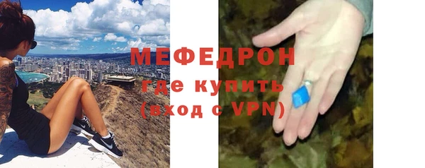 MESCALINE Верхнеуральск
