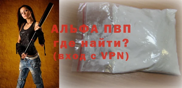 марки nbome Верхний Тагил