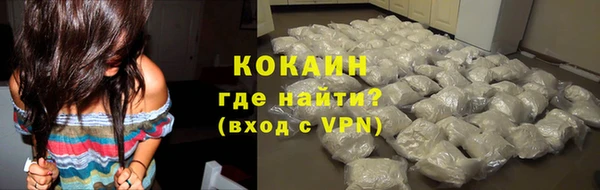 кристаллы Верея
