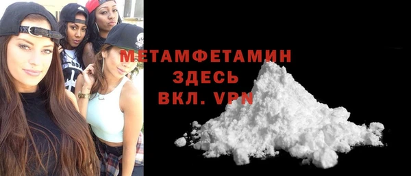 марки nbome Верхний Тагил