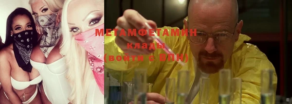 MESCALINE Верхнеуральск