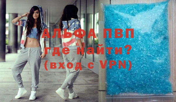 кристаллы Верея