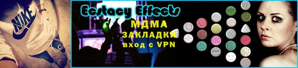кристаллы Верея