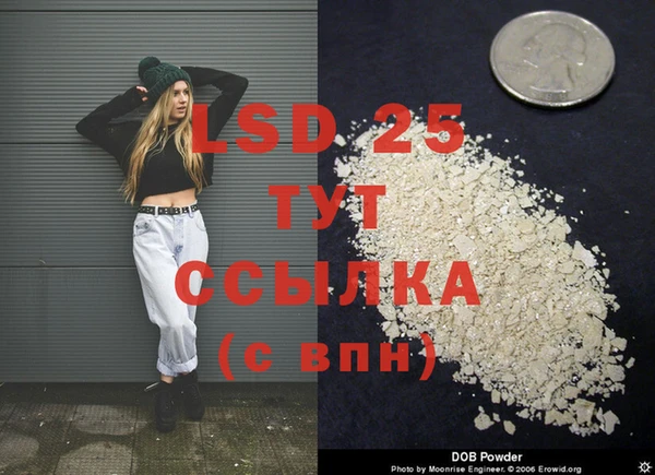 MESCALINE Верхнеуральск