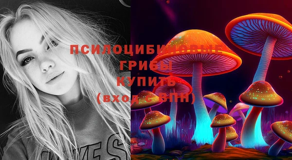 MESCALINE Верхнеуральск