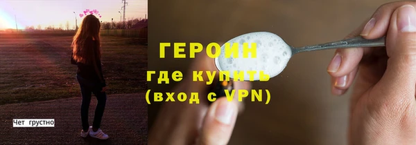 марки nbome Верхний Тагил