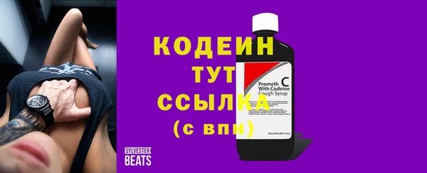 кристаллы Верея