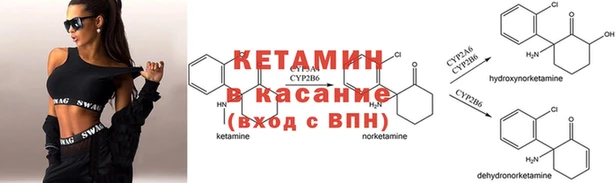 кристаллы Верея
