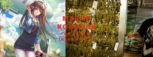 MESCALINE Верхнеуральск