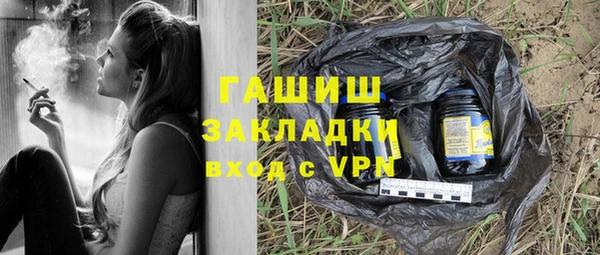 марки nbome Верхний Тагил