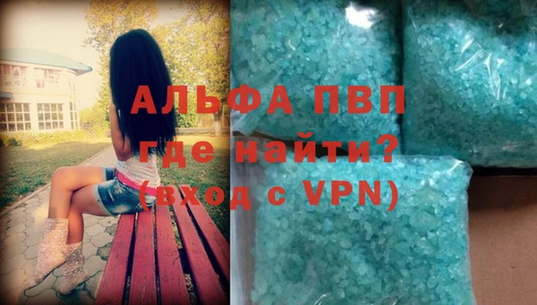 MESCALINE Верхнеуральск