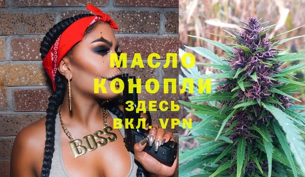 MESCALINE Верхнеуральск