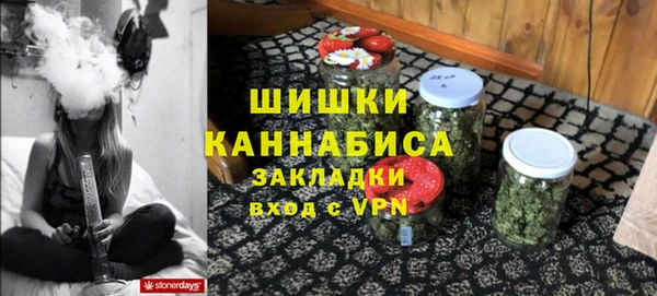 кристаллы Верея
