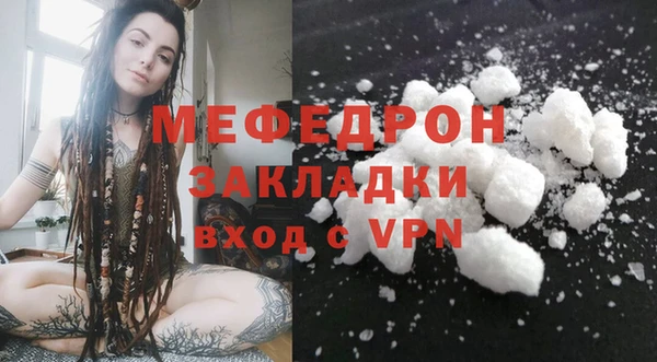 круглые Бронницы