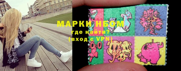 марки nbome Верхний Тагил
