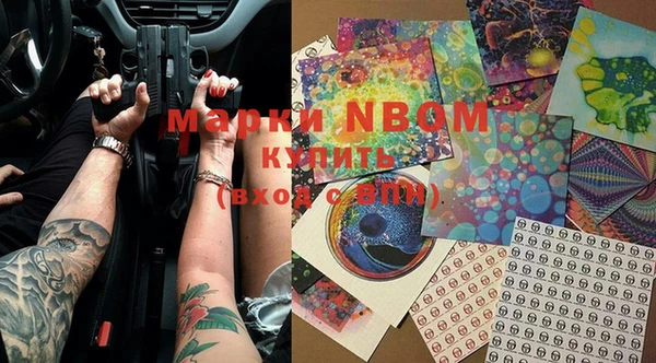 MESCALINE Верхнеуральск