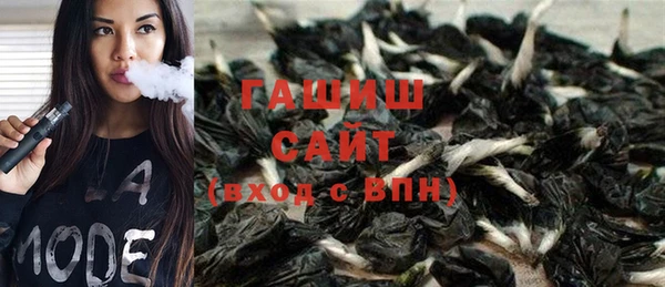 кристаллы Верея