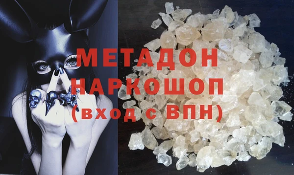 кристаллы Верея