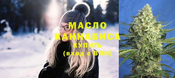 MESCALINE Верхнеуральск
