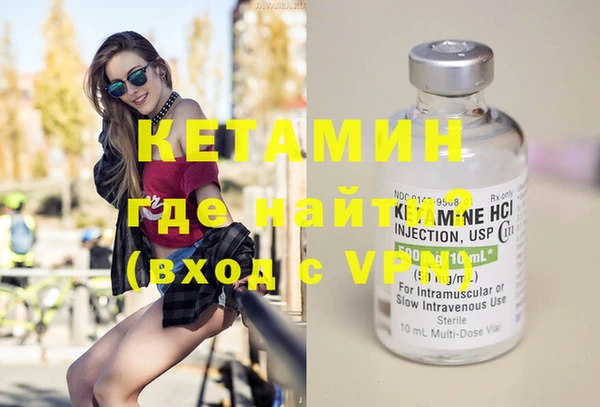 марки nbome Верхний Тагил