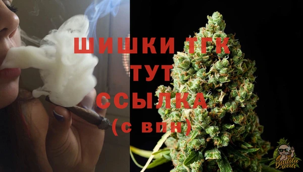 кристаллы Верея