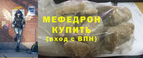 кристаллы Верея