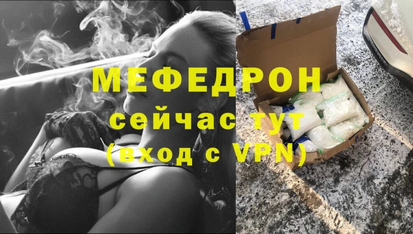 MESCALINE Верхнеуральск