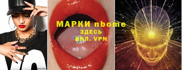 MESCALINE Верхнеуральск