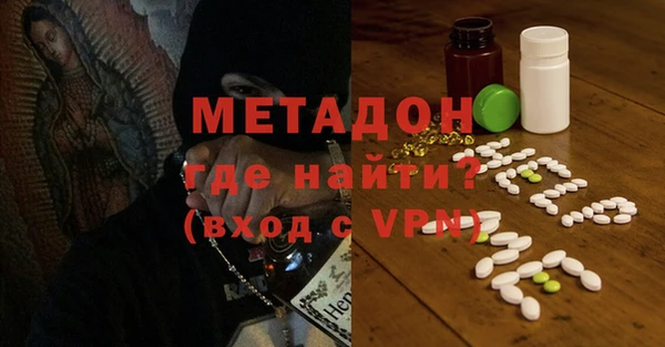 PSILOCYBIN Бугульма