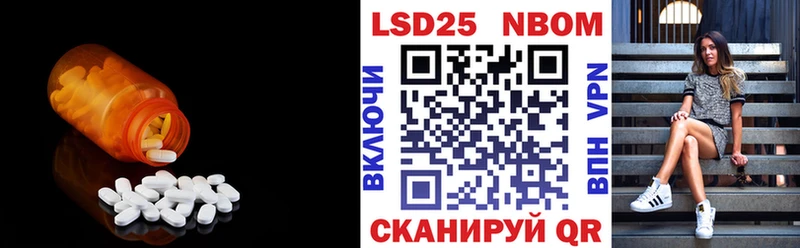 Лсд 25 экстази кислота  купить наркоту  hydra ТОР  Златоуст 