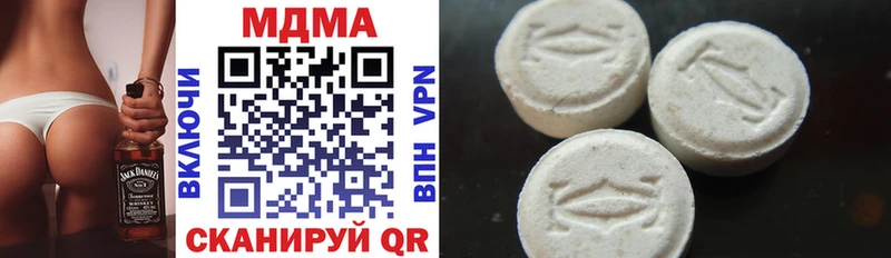 МДМА молли  Златоуст 