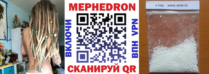 МЕФ мука Златоуст