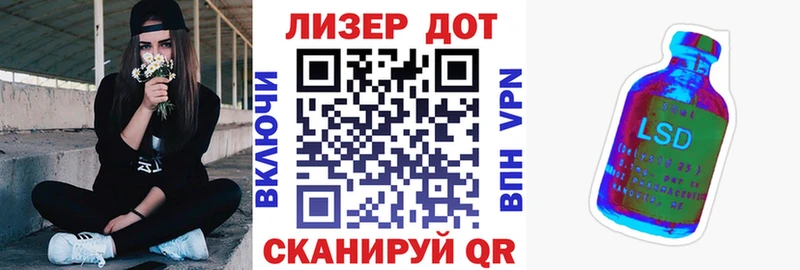 Марки N-bome 1,8мг Златоуст