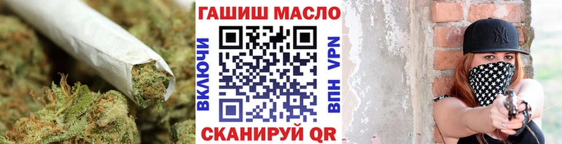 ТГК гашишное масло  купить наркотики цена  Златоуст 