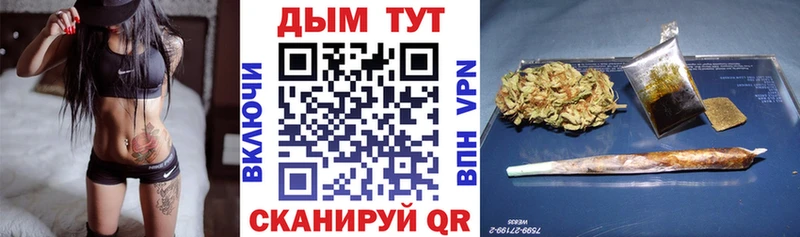Бошки Шишки сатива  кракен ССЫЛКА  Златоуст  магазин  наркотиков 